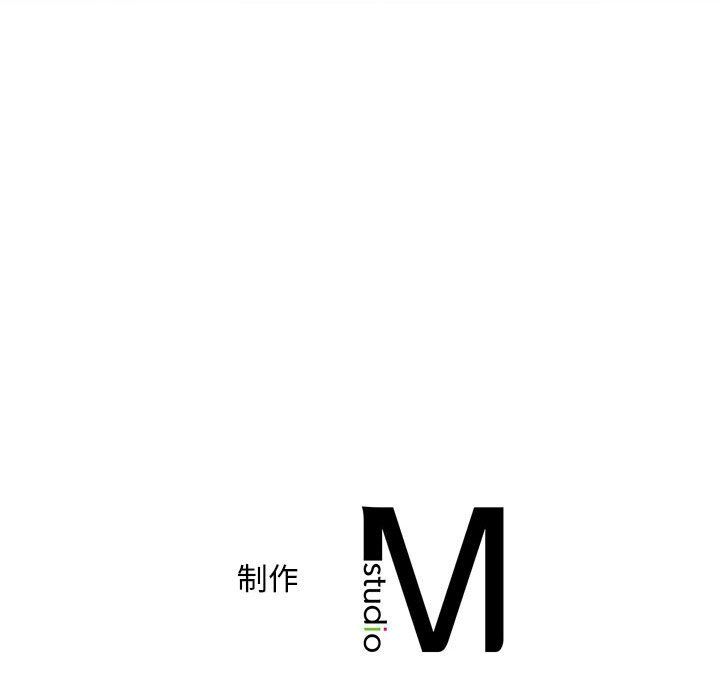 《乘风高飞》漫画 第36話