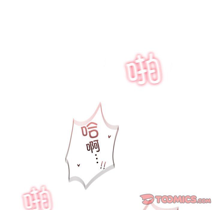 《乘风高飞》漫画 第37話
