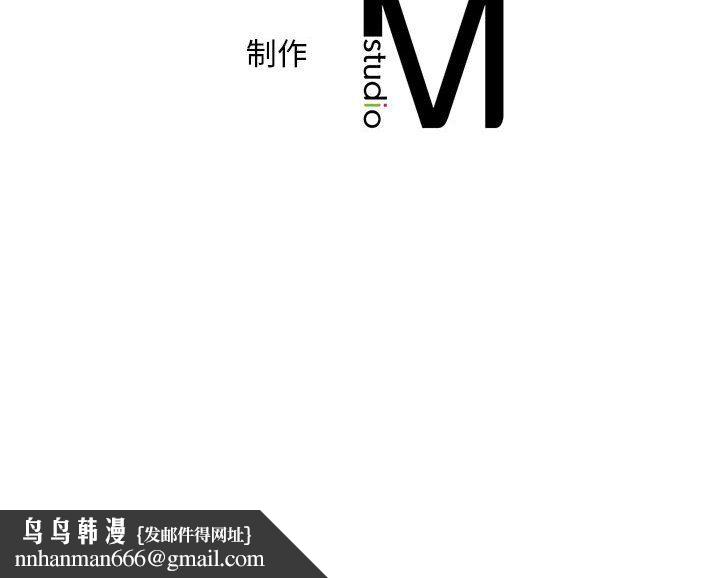 《乘风高飞》漫画 第37話