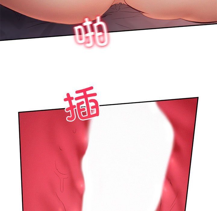 《乘风高飞》漫画 第38話