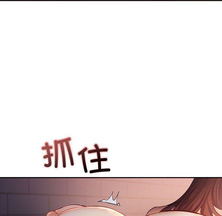 《乘风高飞》漫画 第38話