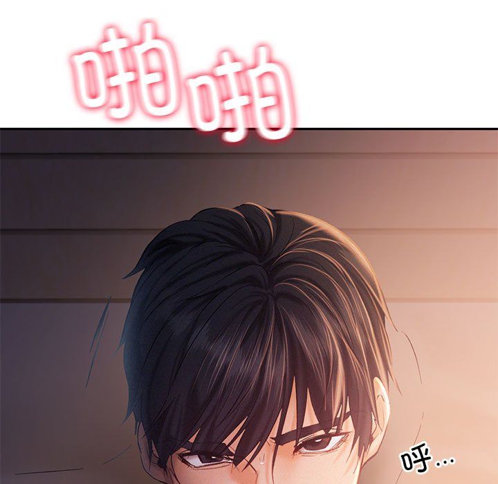 《乘风高飞》漫画 第38話