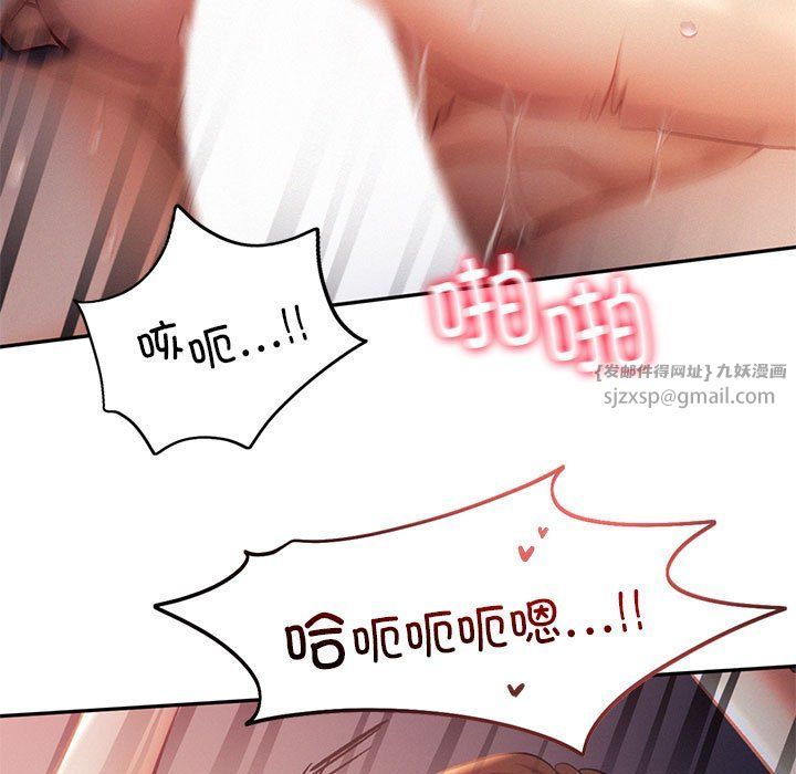 《乘风高飞》漫画 第38話