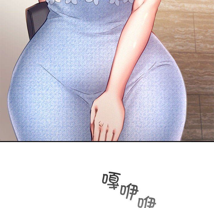 《乘风高飞》漫画 第38話