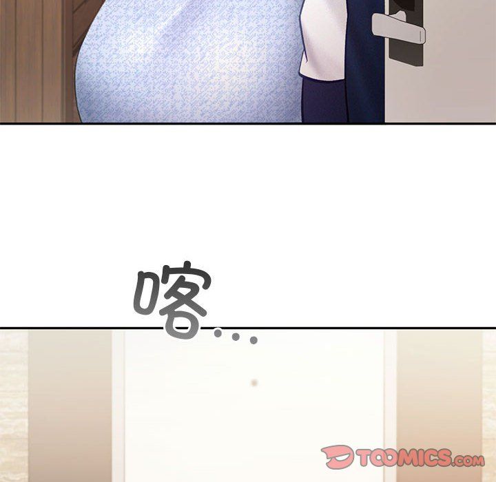 《乘风高飞》漫画 第38話