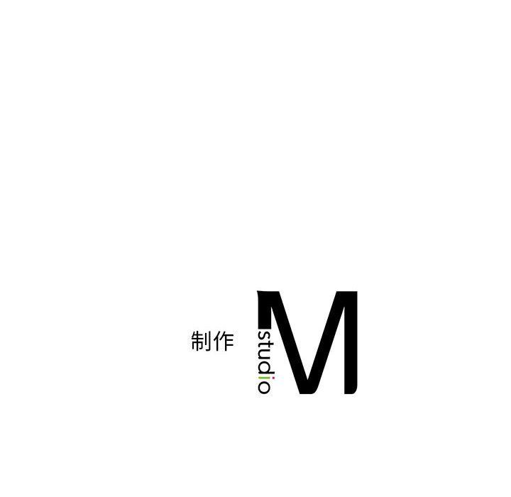 《乘风高飞》漫画 第38話