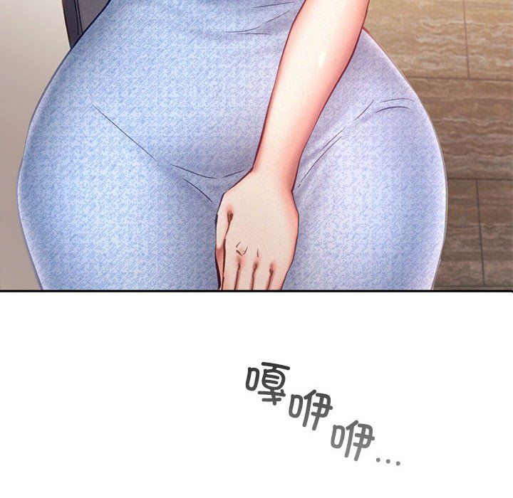 《乘风高飞》漫画 第39話