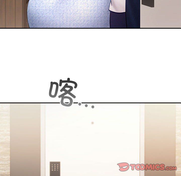 《乘风高飞》漫画 第39話