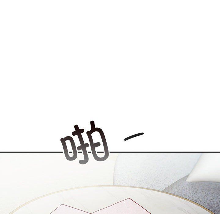 《乘风高飞》漫画 第39話
