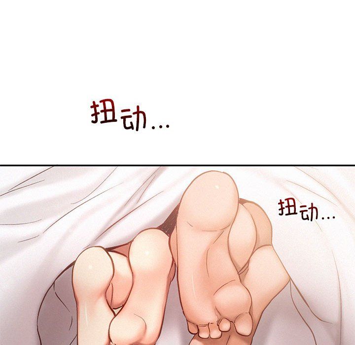 《乘风高飞》漫画 第39話