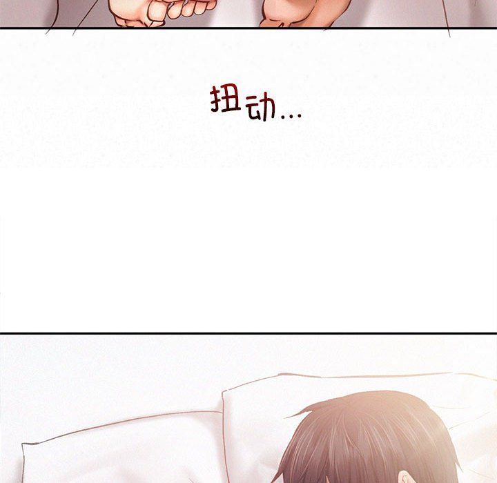 《乘风高飞》漫画 第39話