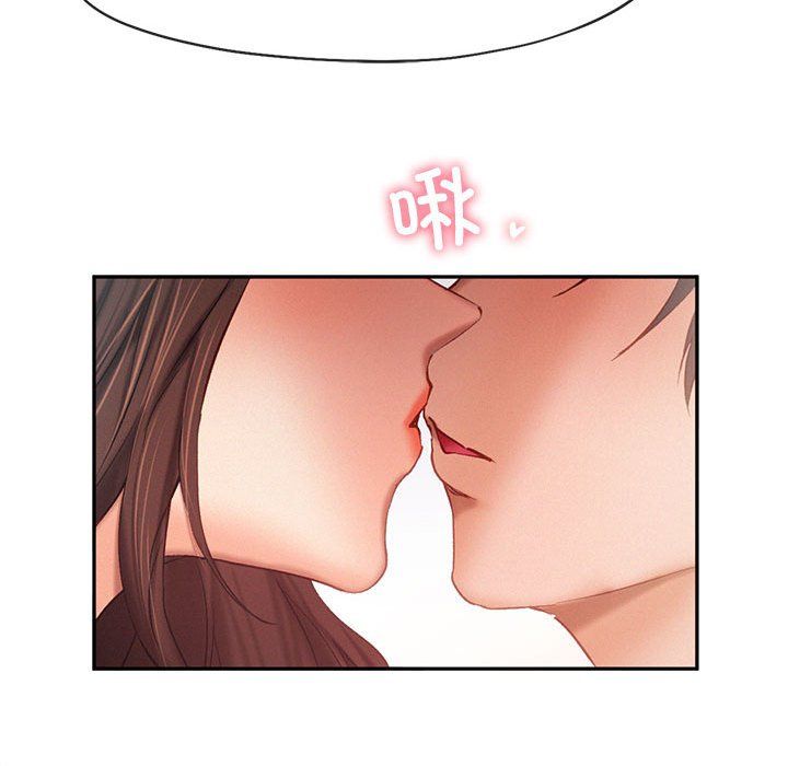 《乘风高飞》漫画 第39話