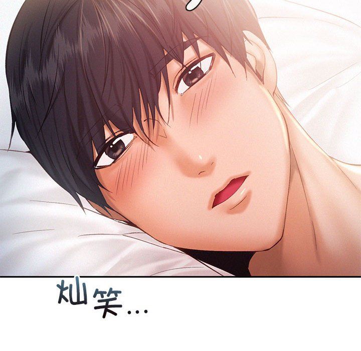 《乘风高飞》漫画 第39話