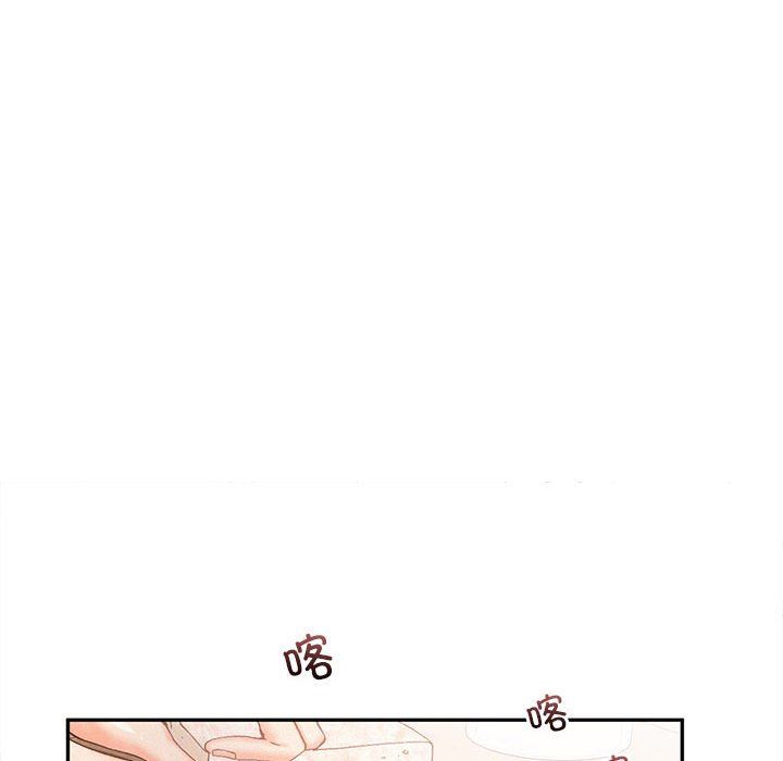 《乘风高飞》漫画 第39話