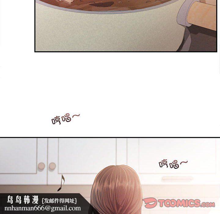 《乘风高飞》漫画 第39話