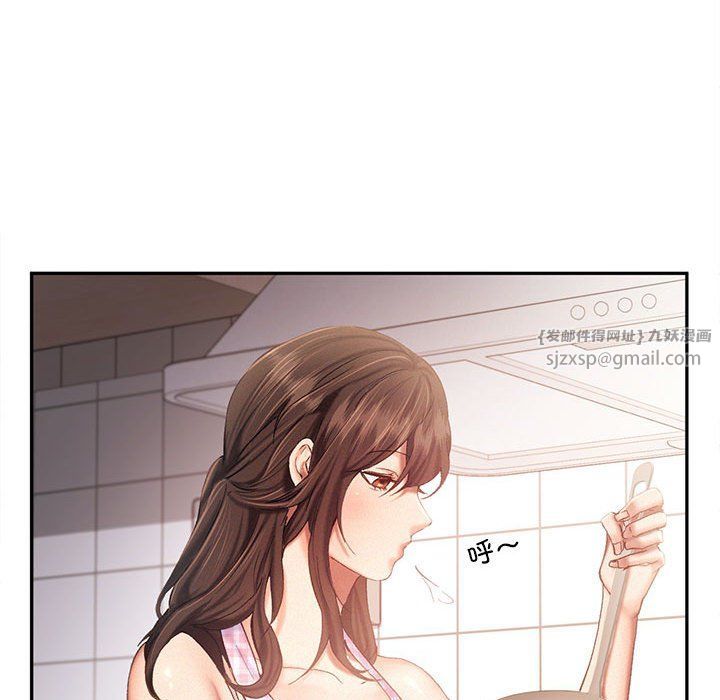 《乘风高飞》漫画 第39話