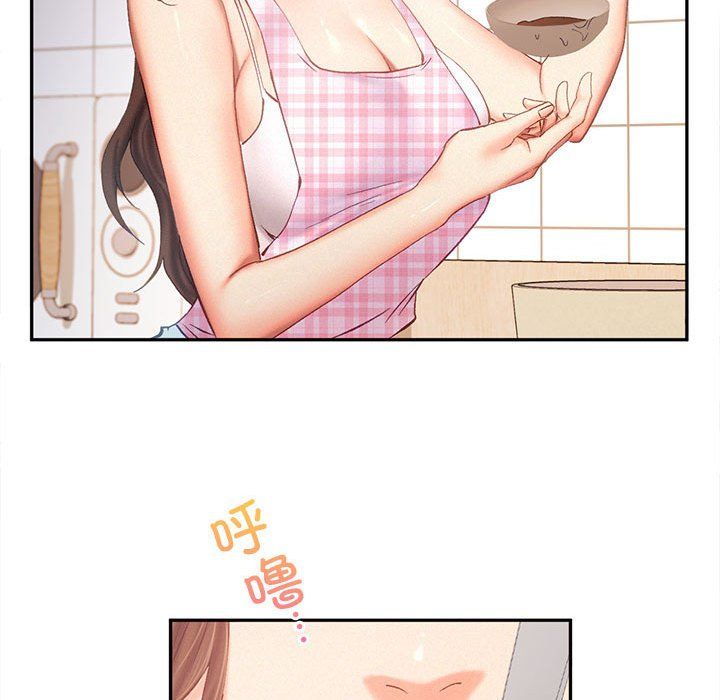 《乘风高飞》漫画 第39話