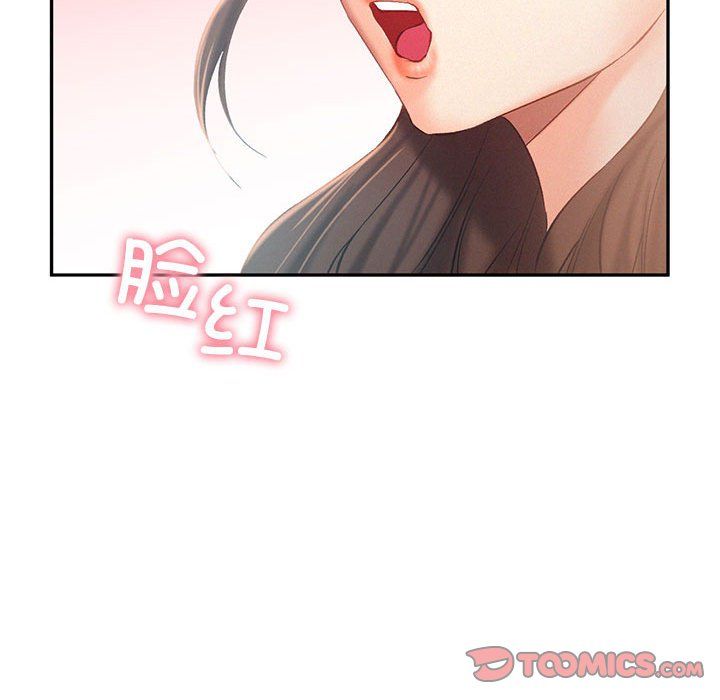 《乘风高飞》漫画 第39話