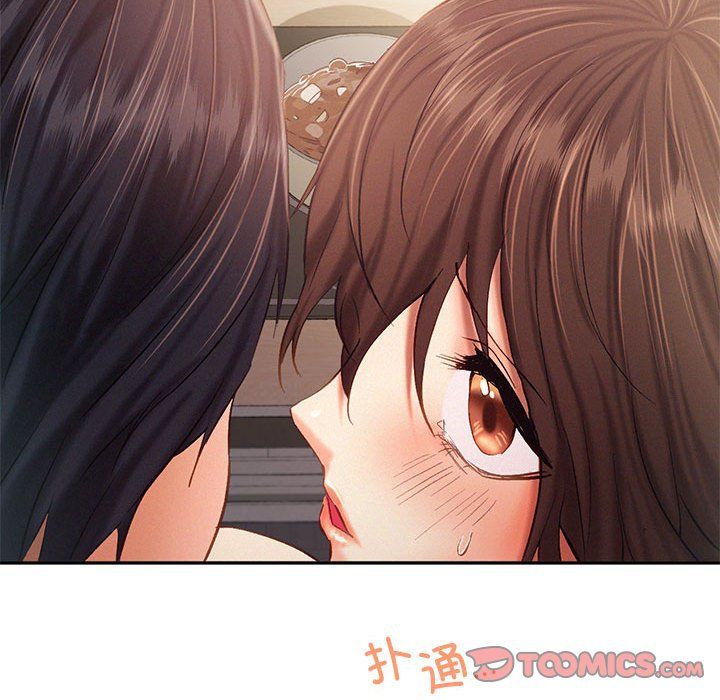 《乘风高飞》漫画 第39話