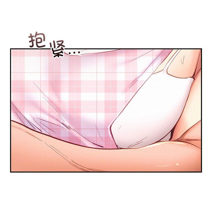 《乘风高飞》漫画 第39話