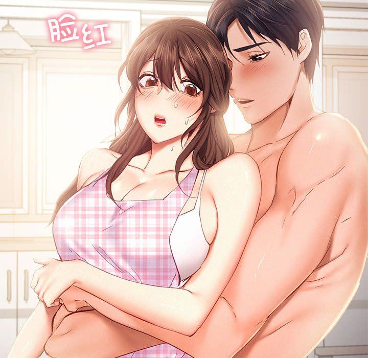 《乘风高飞》漫画 第39話