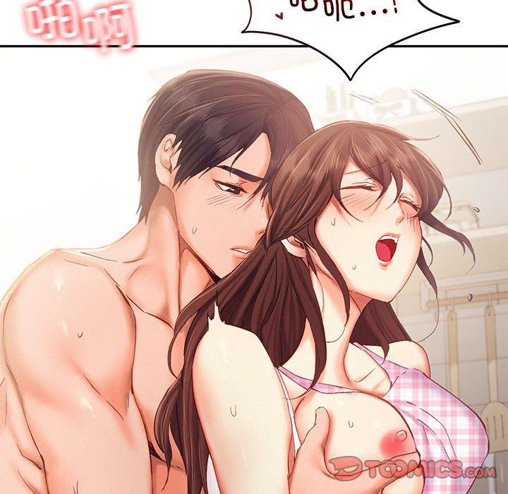 《乘风高飞》漫画 第39話