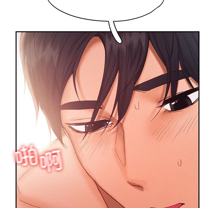 《乘风高飞》漫画 第39話