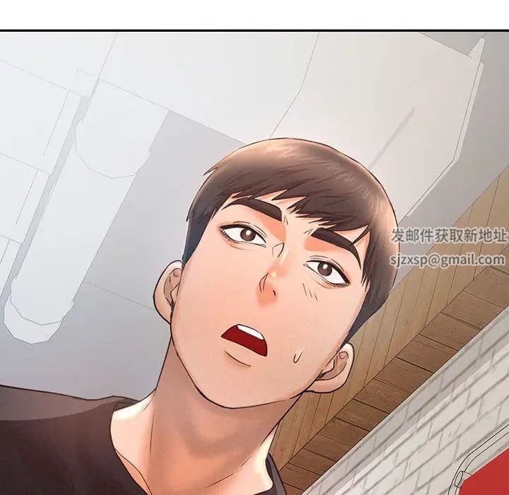 《乘风高飞》漫画 第4話
