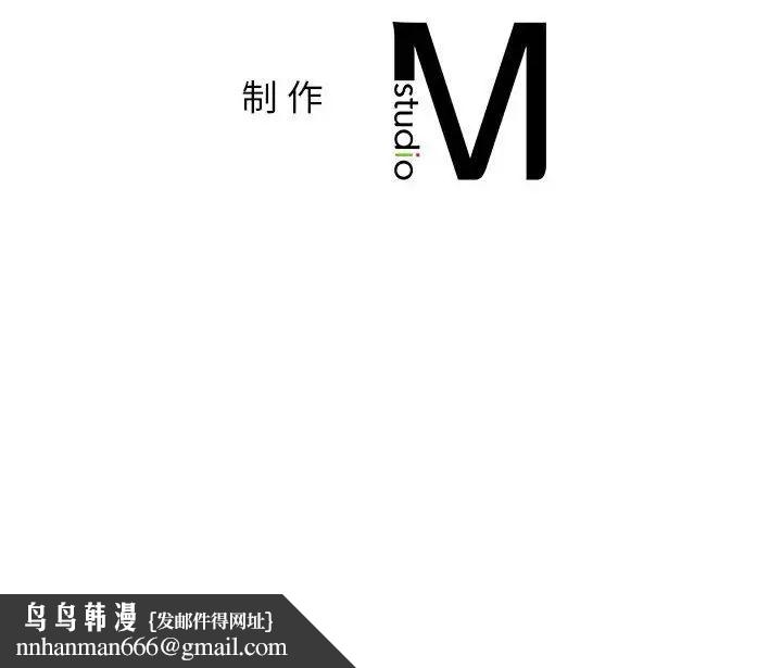 《乘风高飞》漫画 第4話