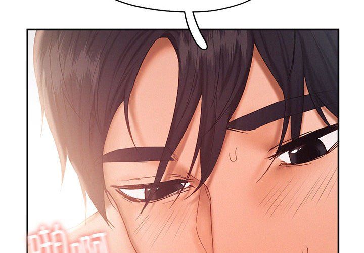 《乘风高飞》漫画 第40話