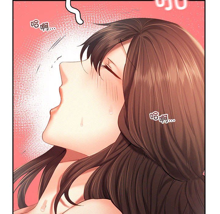 《乘风高飞》漫画 第40話