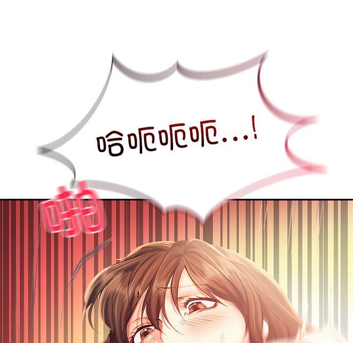 《乘风高飞》漫画 第40話