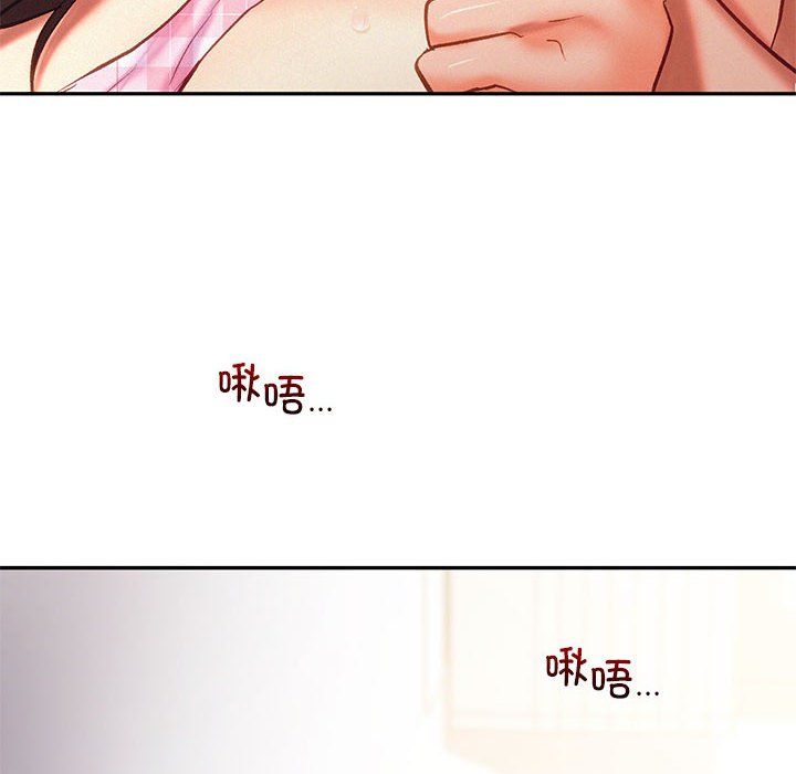 《乘风高飞》漫画 第40話
