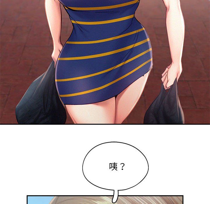 《乘风高飞》漫画 第40話