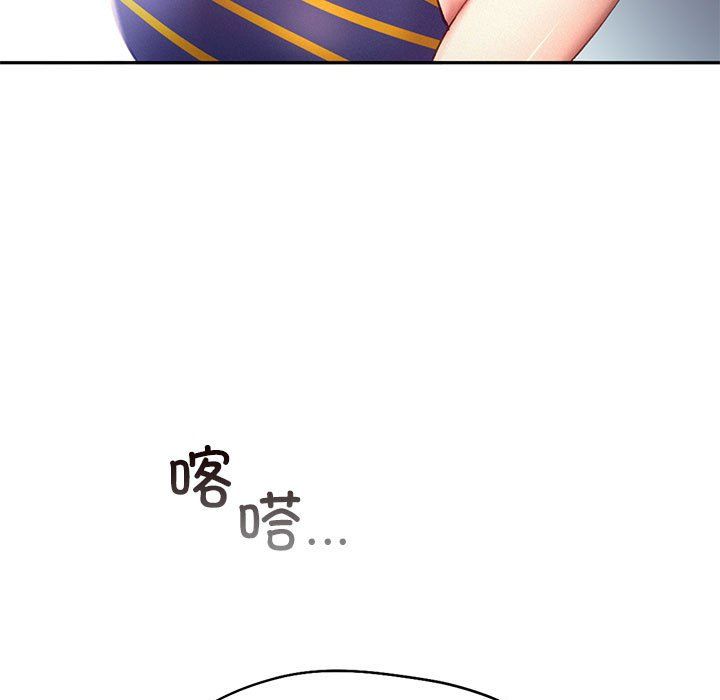 《乘风高飞》漫画 第40話