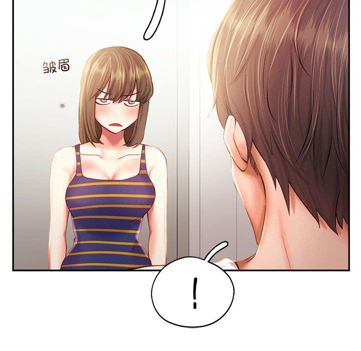 《乘风高飞》漫画 第40話