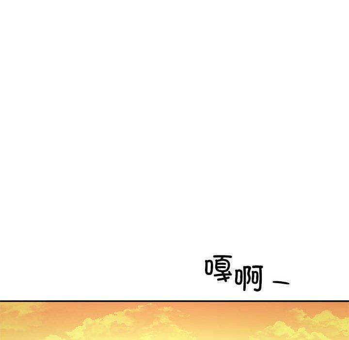 《乘风高飞》漫画 第40話