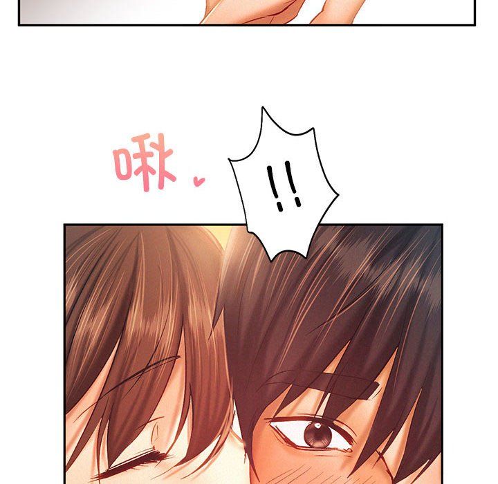 《乘风高飞》漫画 第40話