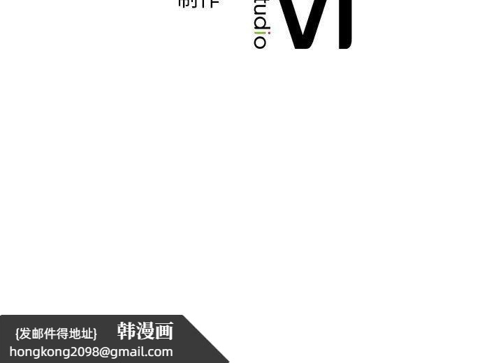 《乘风高飞》漫画 第40話