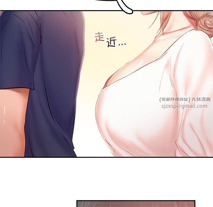 《乘风高飞》漫画 第41話