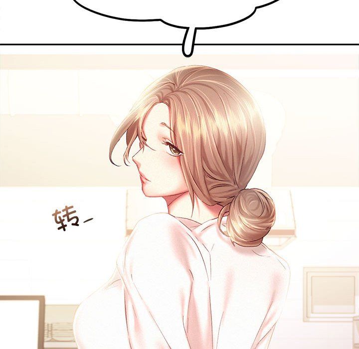 《乘风高飞》漫画 第41話