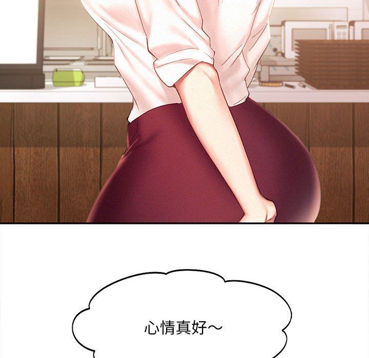 《乘风高飞》漫画 第41話