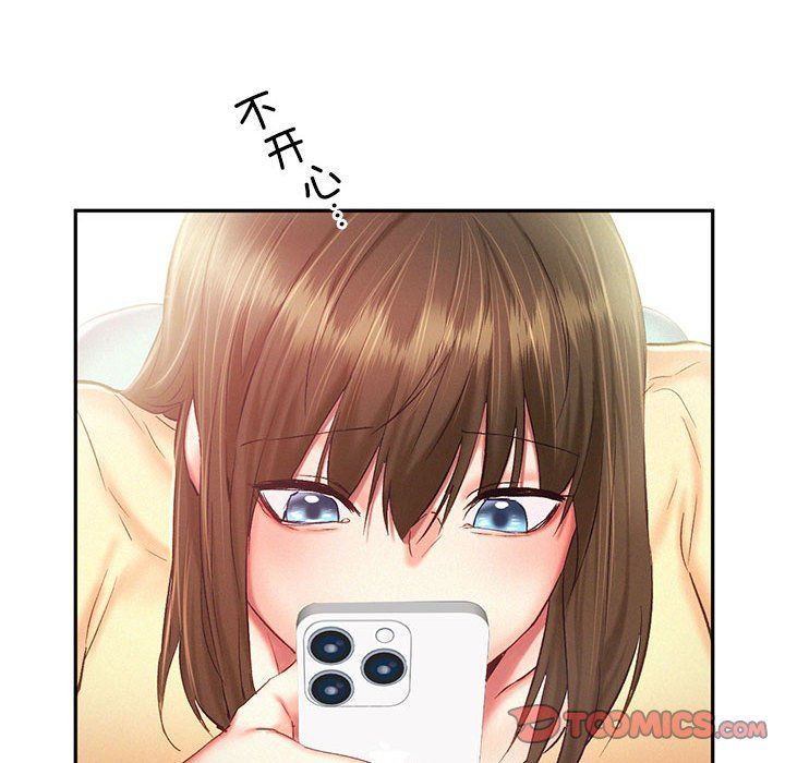 《乘风高飞》漫画 第41話
