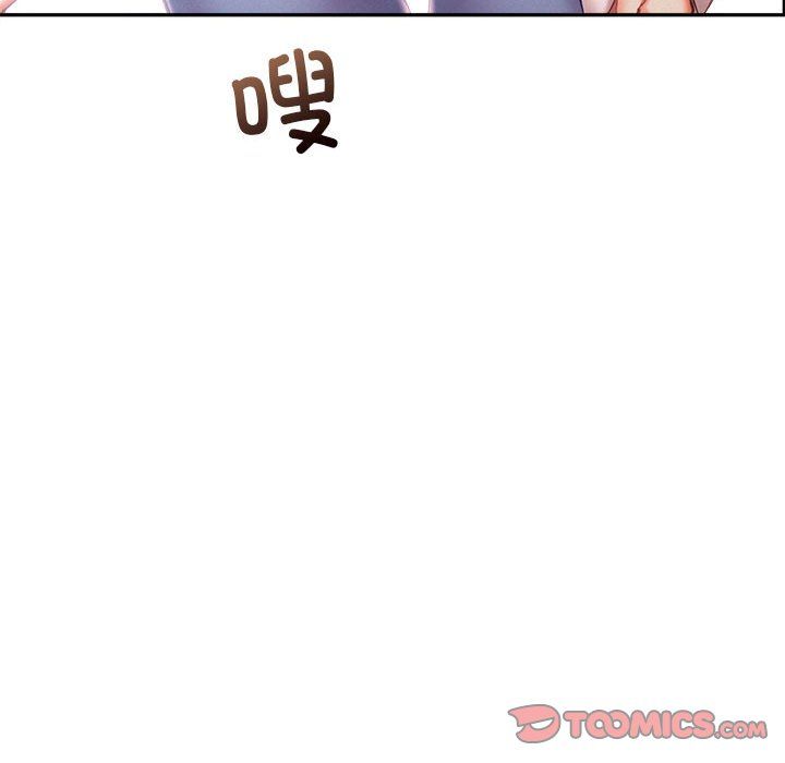 《乘风高飞》漫画 第41話