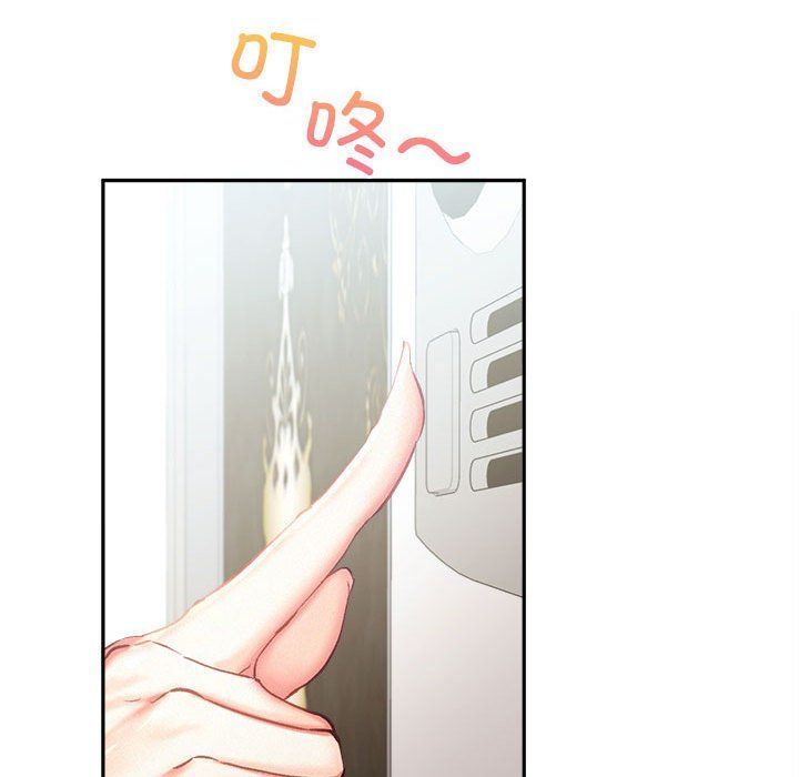 《乘风高飞》漫画 第41話