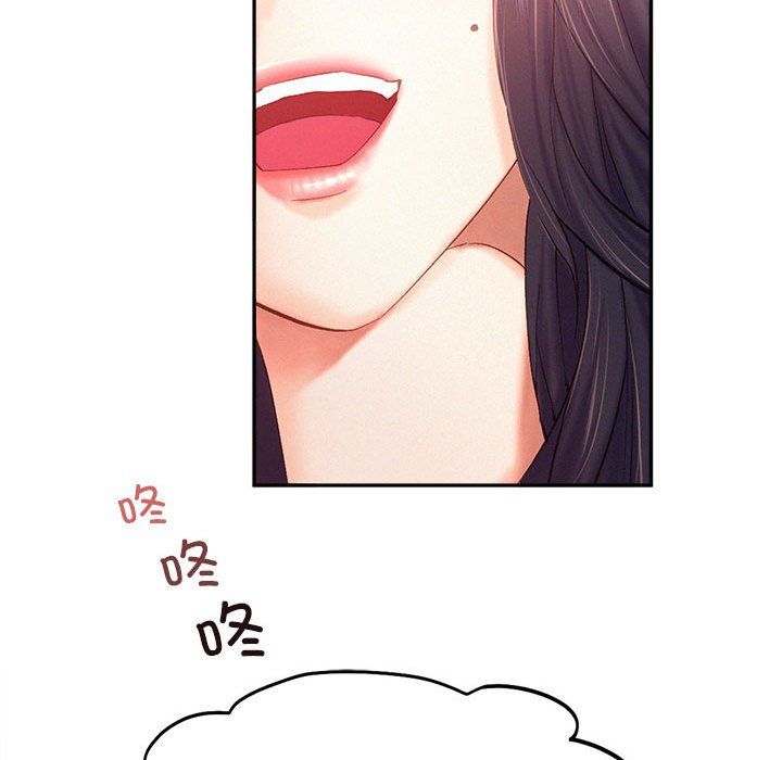 《乘风高飞》漫画 第41話