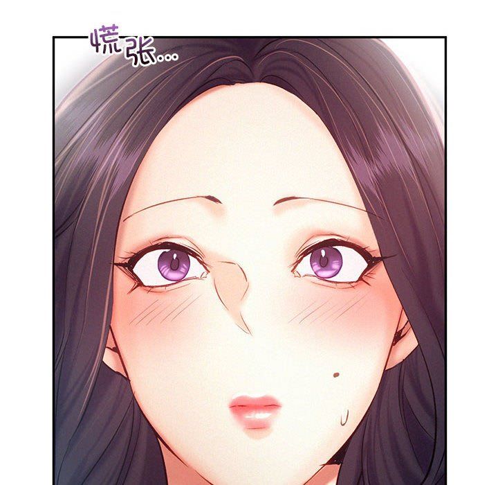 《乘风高飞》漫画 第42話