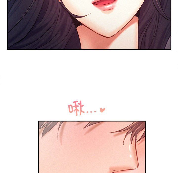 《乘风高飞》漫画 第42話