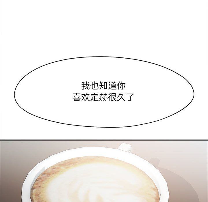 《乘风高飞》漫画 第42話