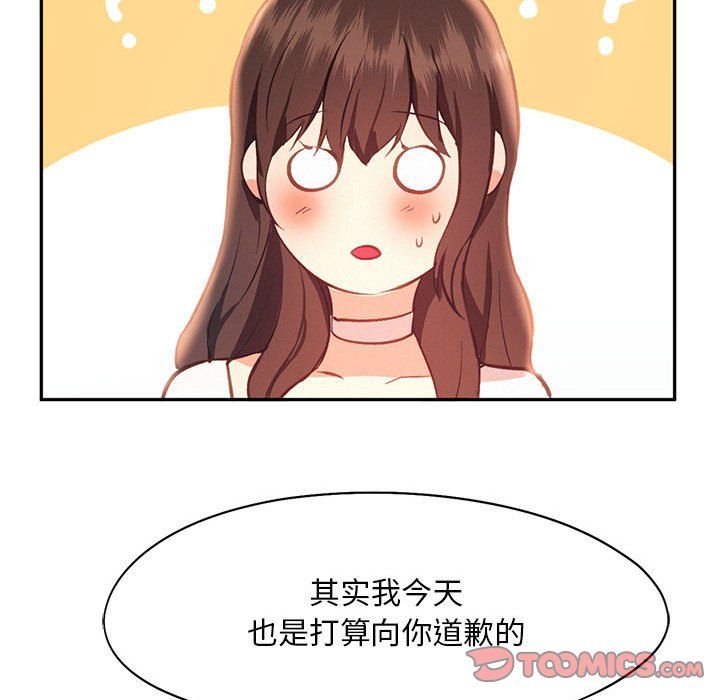 《乘风高飞》漫画 第42話